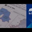 대신 태양광발전소 이미지