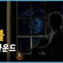영사운드