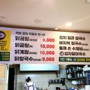 박가네돈까스 이미지