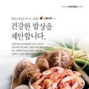 오레시피동두천 이미지