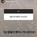정윤세탁소 | 지금부터가 반전