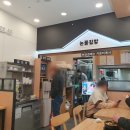 논꽃김밥