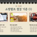 구례부식