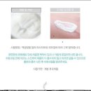 미소화장품 이미지
