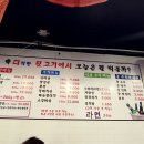 더착한뒷고기 이미지