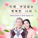 용인시수지구치매안심센터 이미지