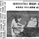 피아노와 성악의 Duo연주회 이미지