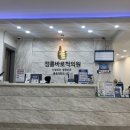 정릉바로척의원 이미지