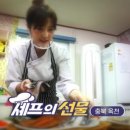옥천장어구이 이미지