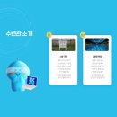 구미시 선산청소년수련관 수영장 이미지