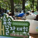 강산기획