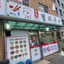 (주)세움투어 다이닝코드