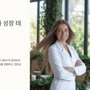 라이콘 스파에센셜 뷰티랩