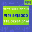 서해공인중개사사무소 이미지