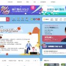 아산시청 이미지