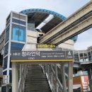 청라센트럴파크 이미지