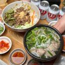 베트남쌀국수