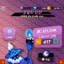 [쿠키런크럼블] 악몽을꿈꾸는 도서관사서 덱 도와주실분 ㅠ 이미지