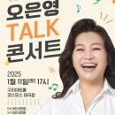 구리문화재단 이미지