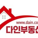 더밸류부동산공인중개사사무소 네이버블로그