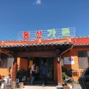 성일주유소 이미지