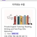 어린이체스B 이미지