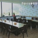 한솔요양원 네이버블로그