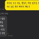 초도교