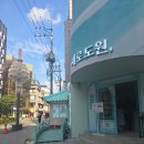 다래 | 강남 압구정 팝업스토어 새로도원 새로술상 새로다이닝 새로 다래 후기