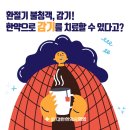 홍범한의원 이미지