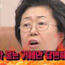 이은재의원 이미지