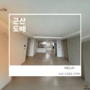 디오션시티 푸르지오 | 군산도배 디오션시티 푸르지오, 초배 작업의 중요성 및 초배지 종류와 역할