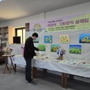 여찬리 이미지