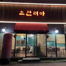 삼숭1통 이미지