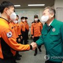 종합운동장119안전센터 이미지