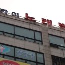 신한노래연습장 이미지