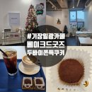 일광골드타워1차 이미지