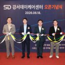 에스앤디(S&D)
