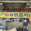 세화철물 - 양천구 목동중앙남로 30 | 세화철물