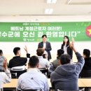 장수읍안양마을로 이미지