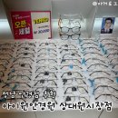 바로보다안경원 | 성남안경원 추천 아이원안경원 상대원시장점 | 시력검사부터 가격까지 만족 후기