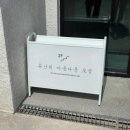 제주 토탈샵 유아오 유난히 아름다운 오늘 드레스 사전피팅 솔직 후기