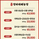 신림농장 네이버블로그
