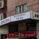대한축산 네이버블로그