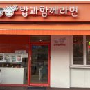 단대오거리역 7번출구 이미지