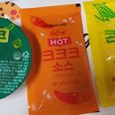 60계치킨성포