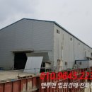 평동산단1번로 네이버블로그