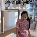 새록새록키즈룸 이미지