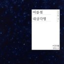 여름이야 이미지