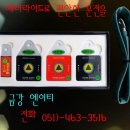 금강자동차 이미지